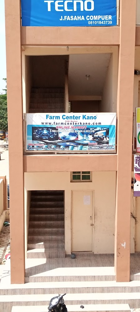 Farm Center
